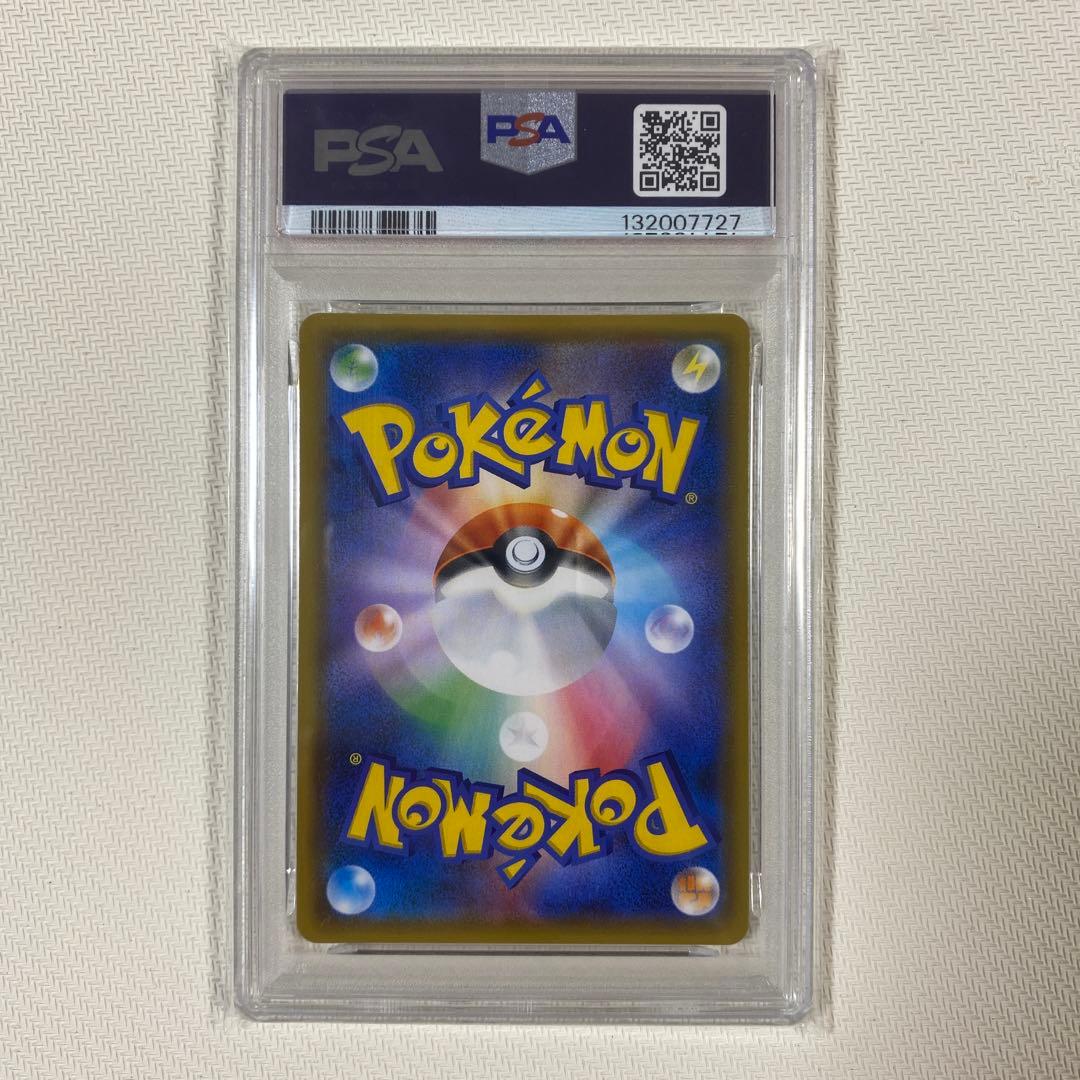 【PSA10】ジュカイン 228/SM-P裂空のカリスマ プロモ PROMO