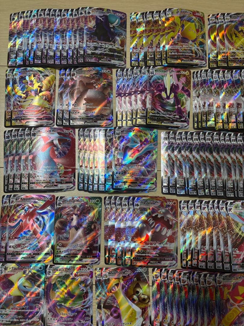 ポケモンカード vmax rrr 250枚 まとめ売り