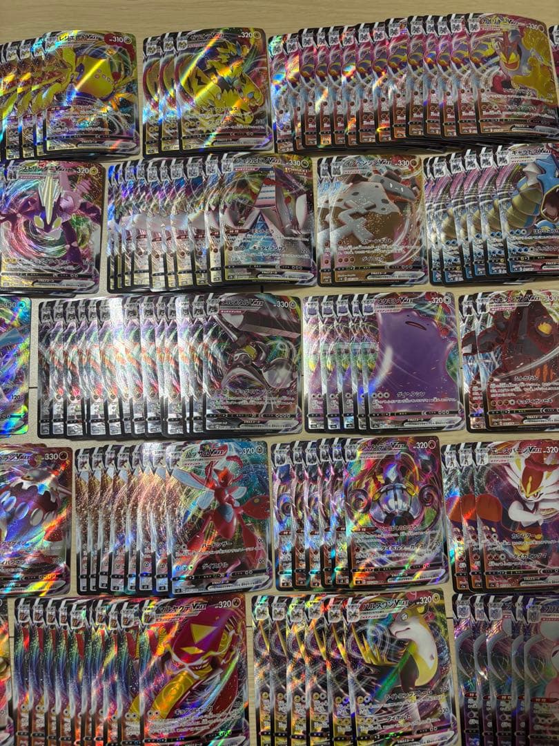 ポケモンカード vmax rrr 250枚 まとめ売り