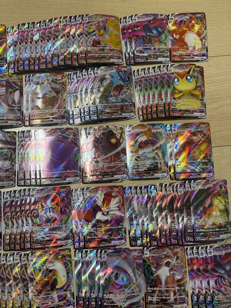 ポケモンカード vmax rrr 250枚 まとめ売り