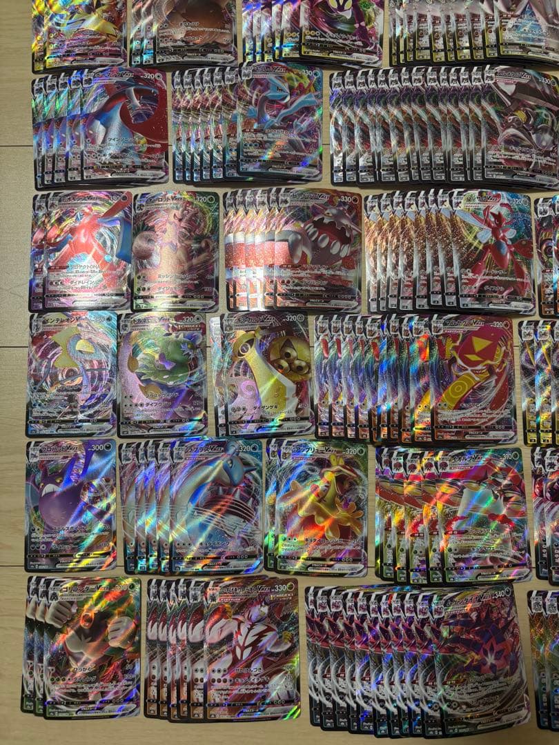 ポケモンカード vmax rrr 250枚 まとめ売り
