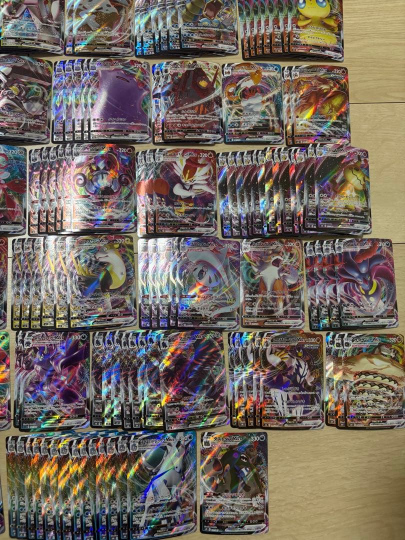 ポケモンカード vmax rrr 250枚 まとめ売り