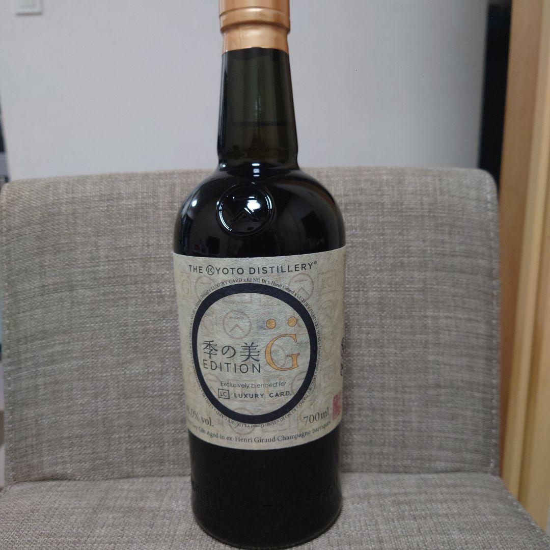 【限定品】季の美 エディションG 京都ドライジン シャンパン樽貯蔵 700ml。