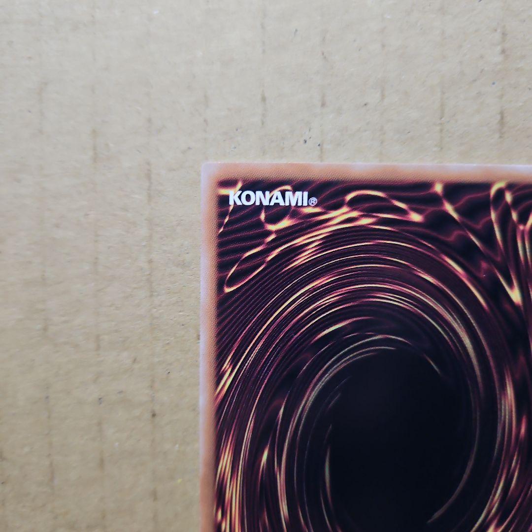 遊戯王ラッシュデュエル　任務完了　オーバーラッシュレア　絵違い