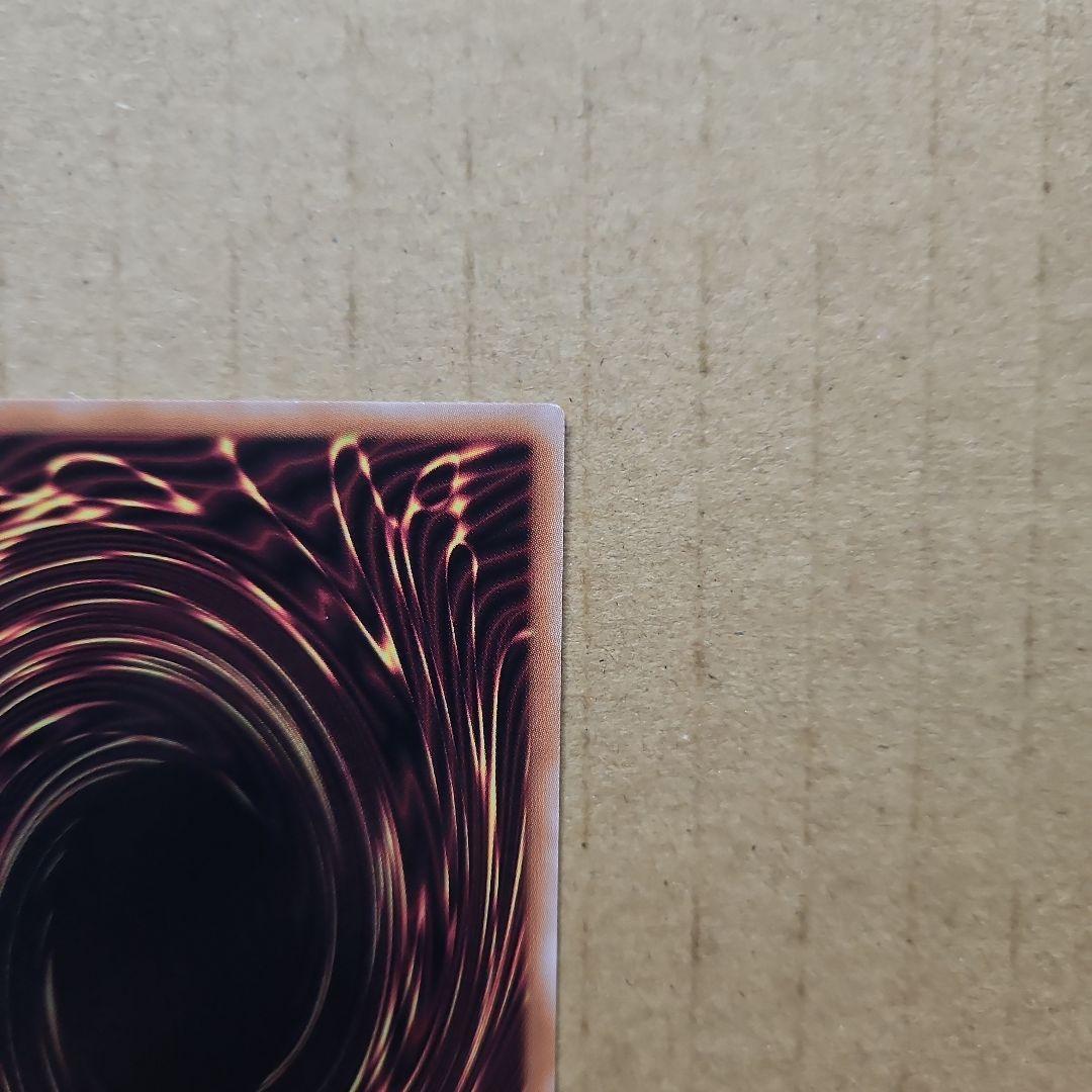 遊戯王ラッシュデュエル　任務完了　オーバーラッシュレア　絵違い