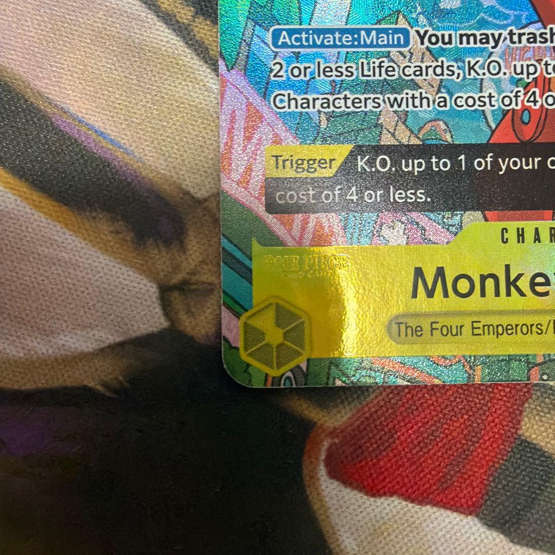 ワンピースカード　モンキー・D・ルフィ　トレジャーレア　1枚