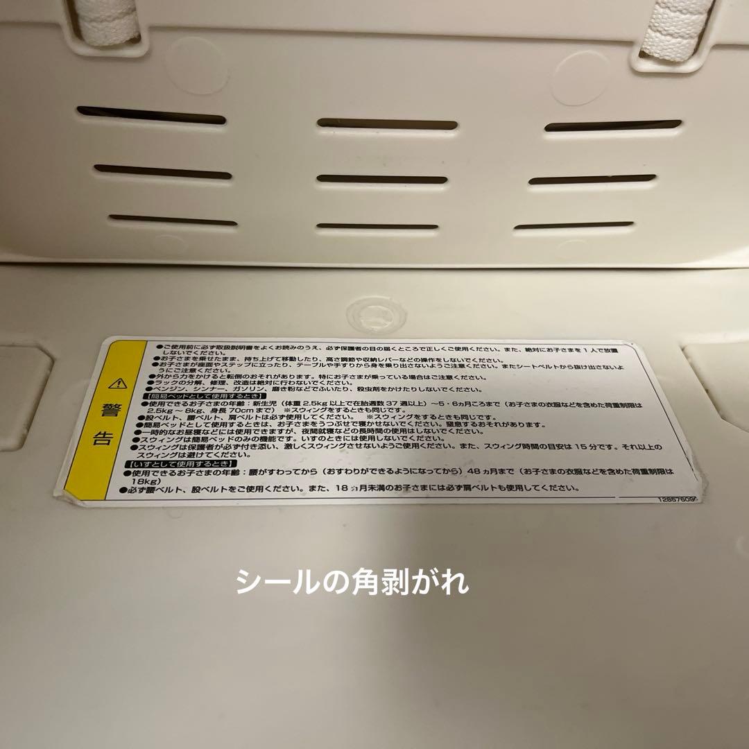 combi 電動ハイローチェア ルシアス