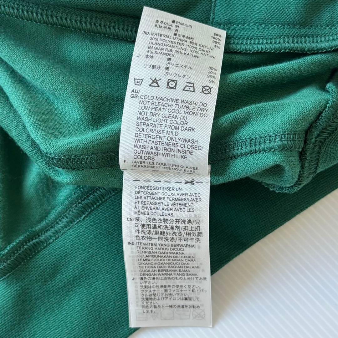 新品 adidas テリー トラックトップ ジャージ トラックジャケット　XL緑