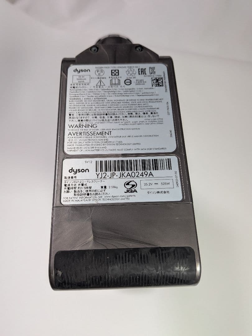 ba108　56分　ダイソン　コードレス　SV12　稼働品　分解洗浄済　動作保証