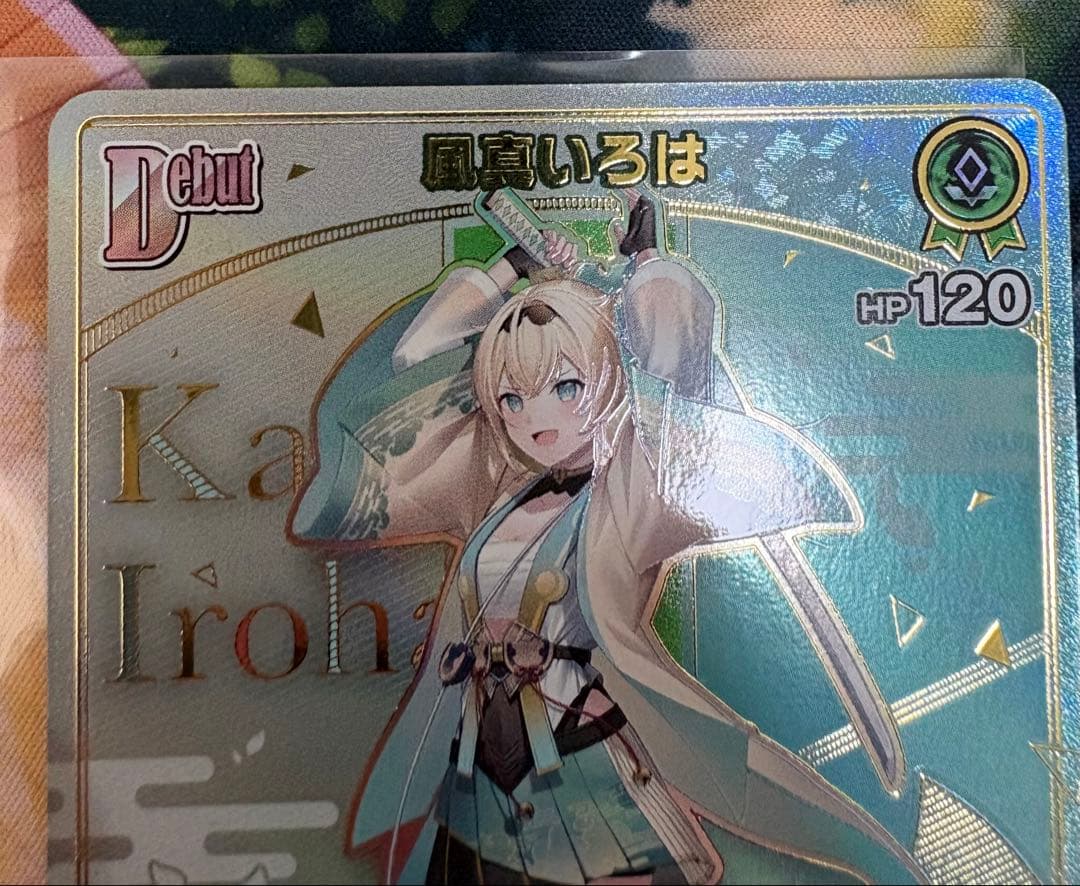 風真いろは ホロカ　HR デビュー