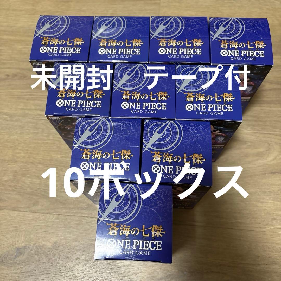 ワンピースカード 蒼海の七傑　10BOX テープ付き 新品未開封