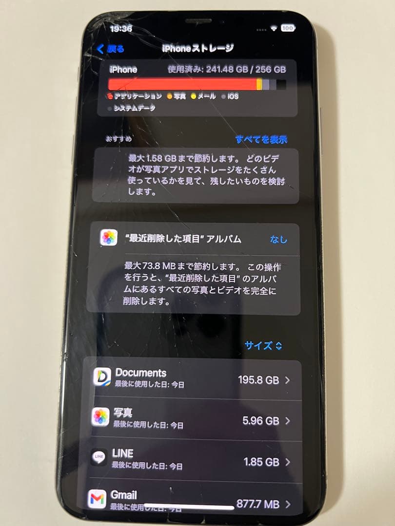 Apple iPhone Xs max 256gb ガラス割れ