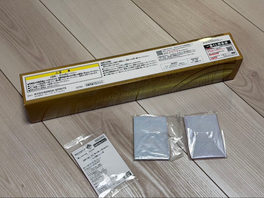 一番くじ　ワンピースカードゲーム プロモ　モンキー・D・ルフィ　1枚