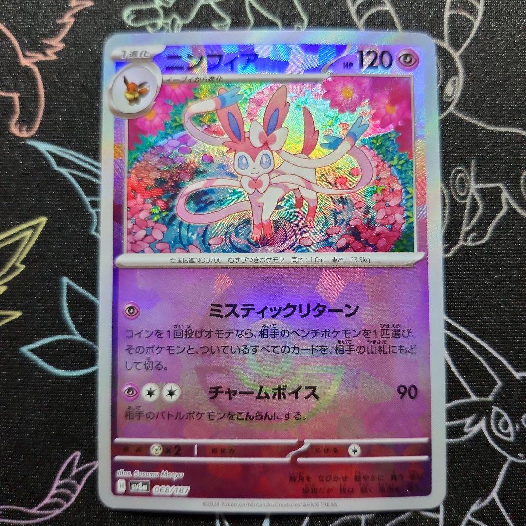 ブイズ ミラー 8枚セット