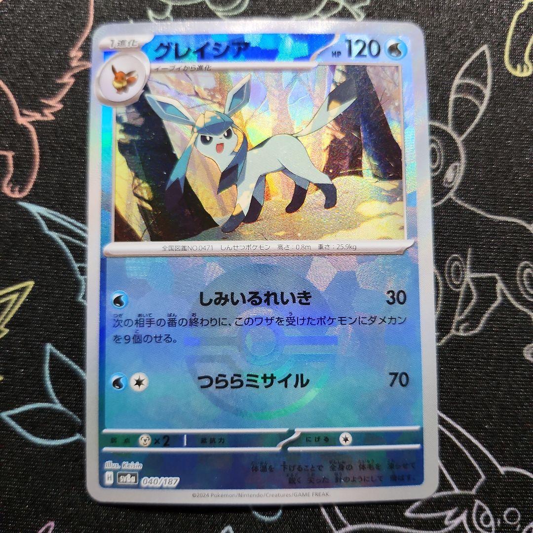 ブイズ ミラー 8枚セット