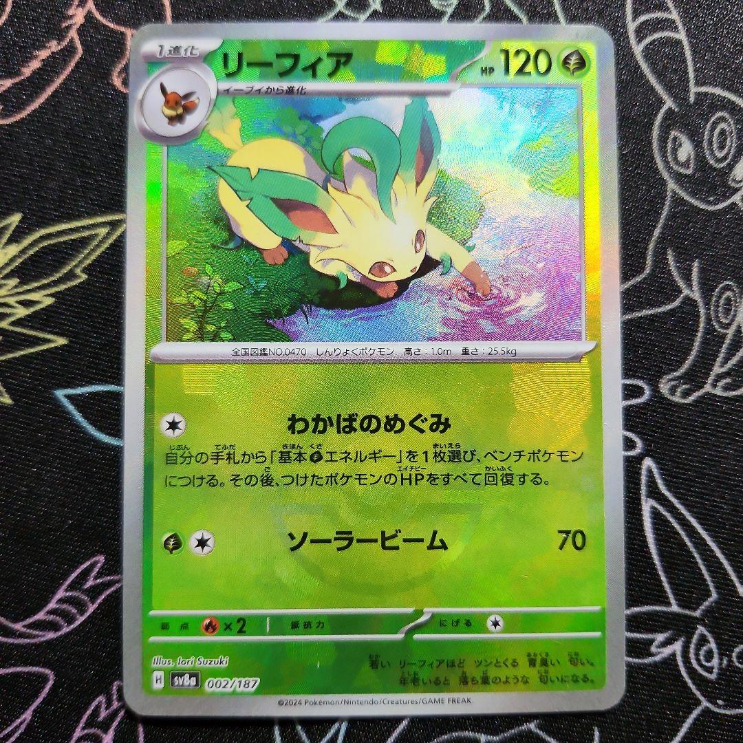 ブイズ ミラー 8枚セット