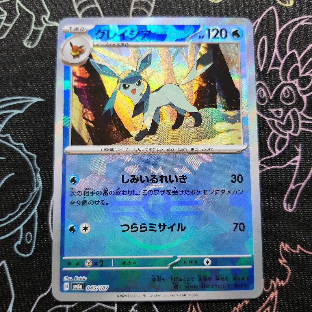 ブイズ ミラー 8枚セット