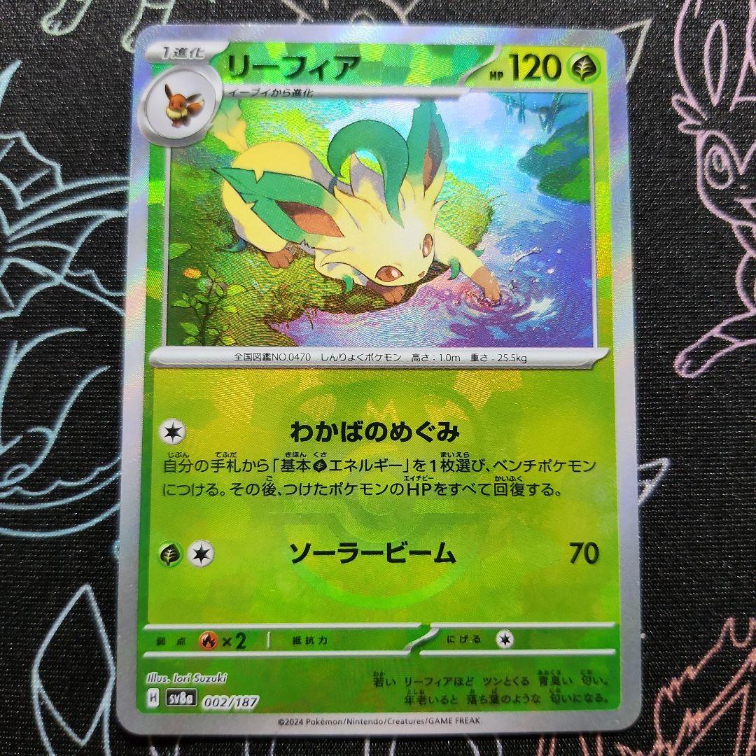 ブイズ ミラー 8枚セット