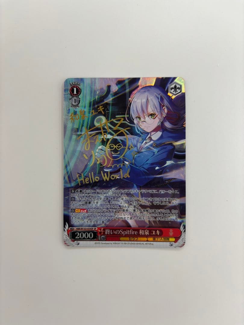 【ヴァイスシュバルツ】終いのSpitfire 和泉ユキ