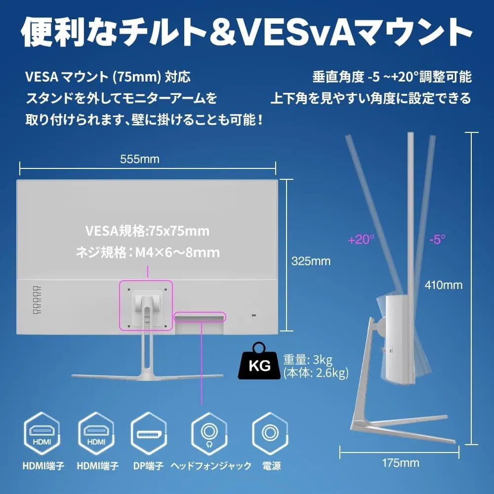 新品未使用　cocopar 白　24.5インチ　200Hz　ゲーミングモニター