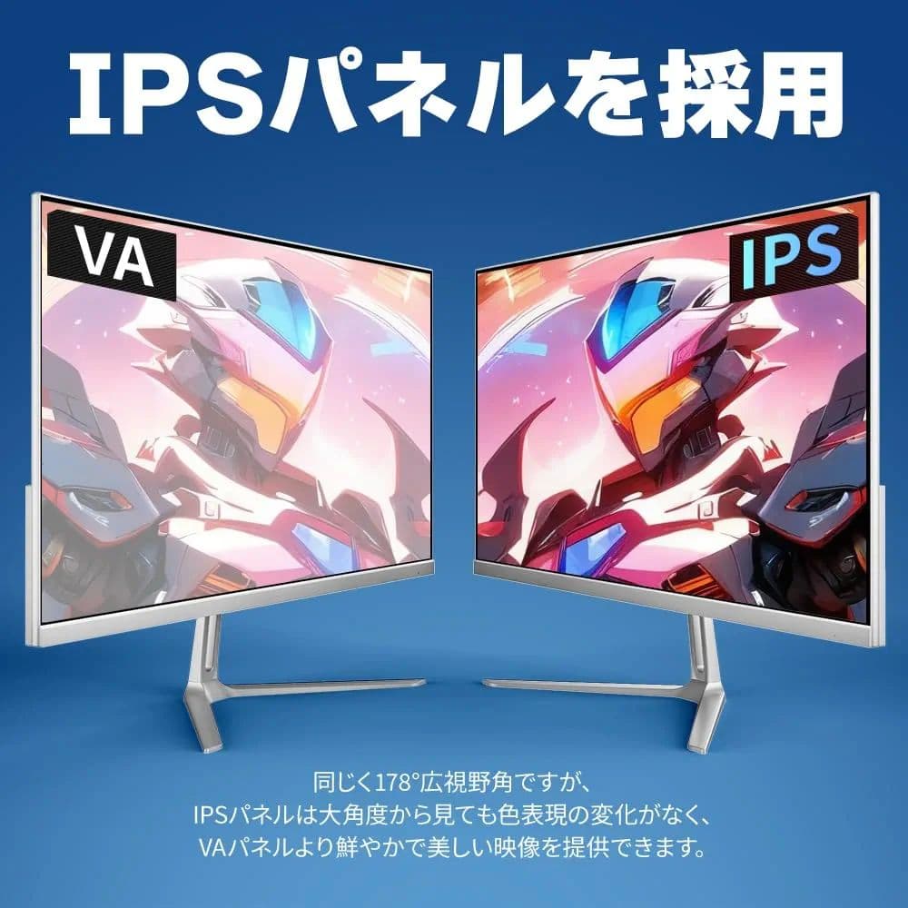 新品未使用　cocopar 白　24.5インチ　200Hz　ゲーミングモニター