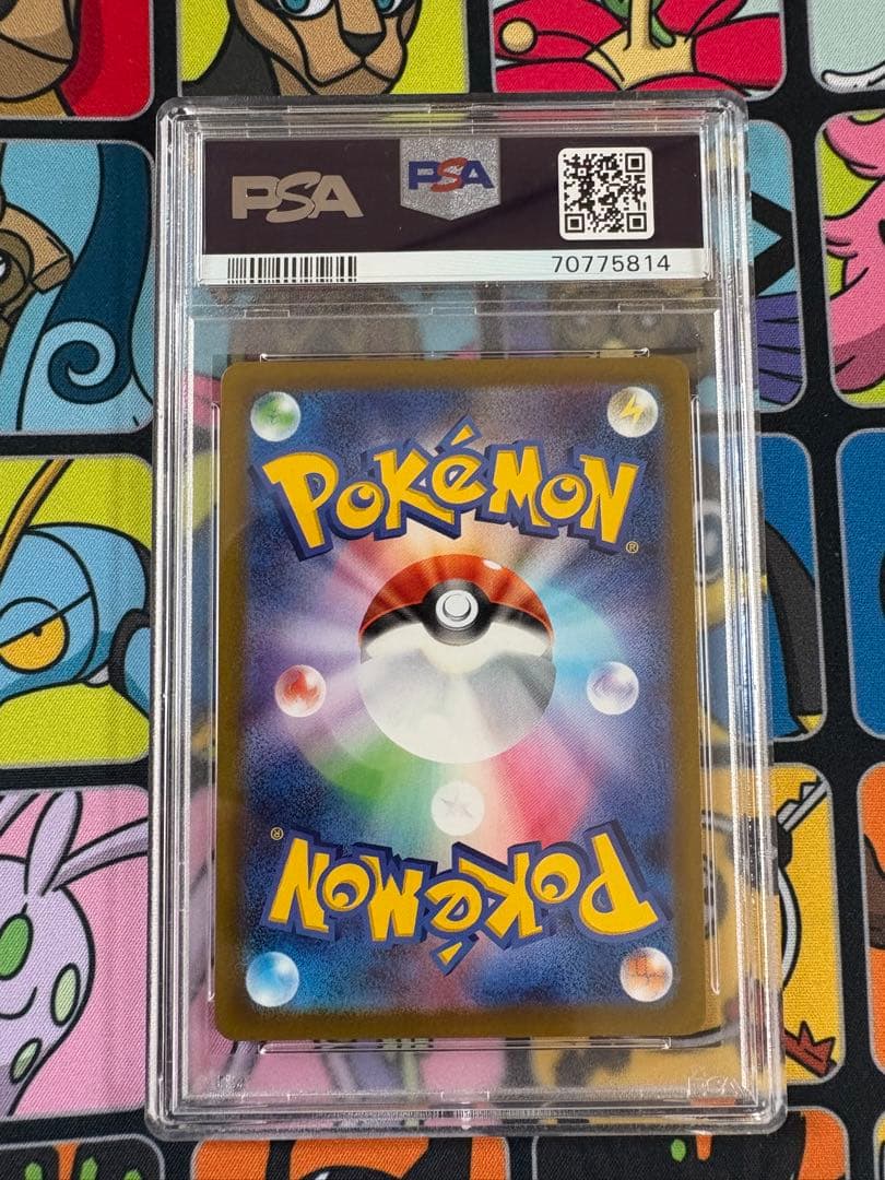 【psa10】いたずら好きのピチュー　プロモ