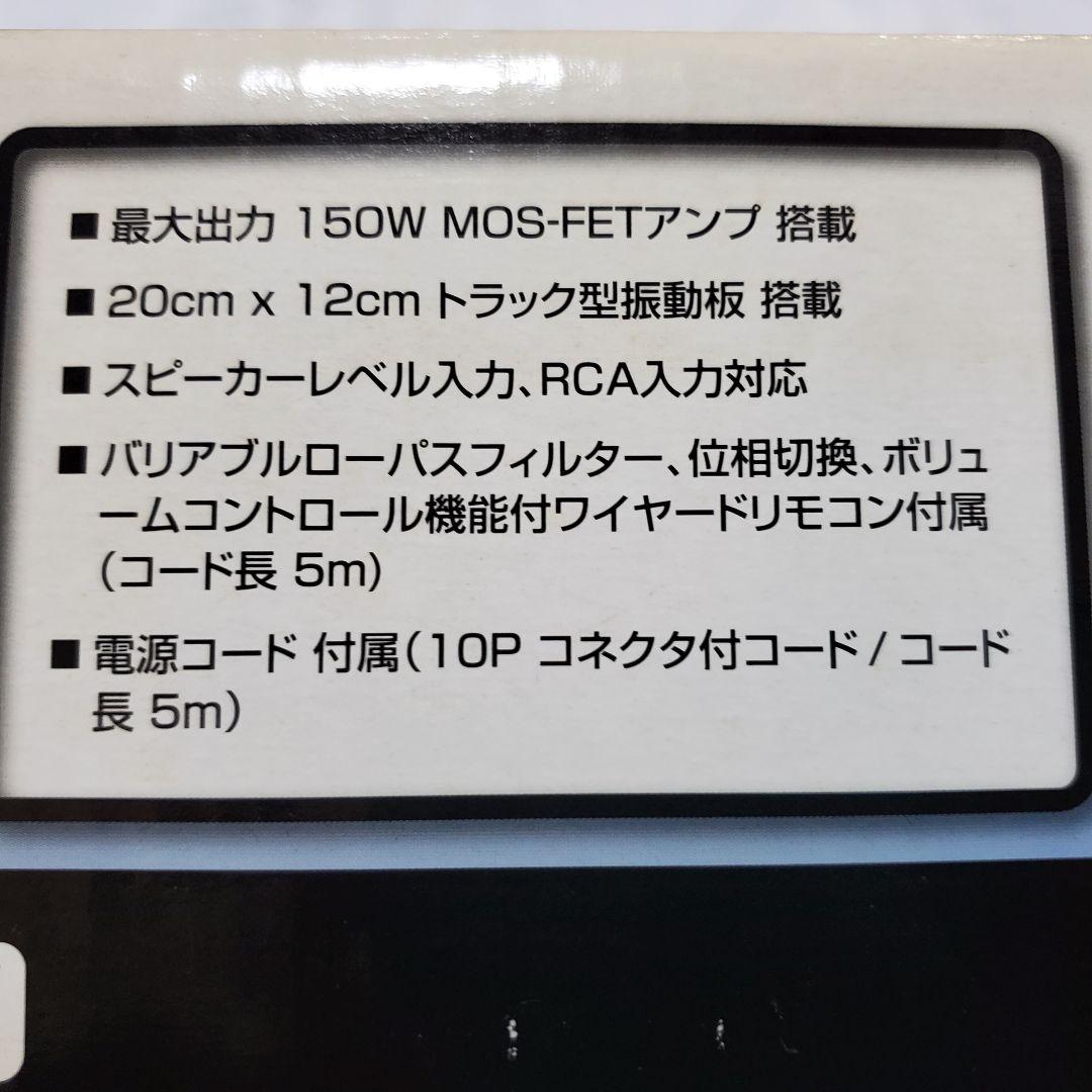 KENWOOD KSC-SW11 Tune up Subwoofer 新品未使用