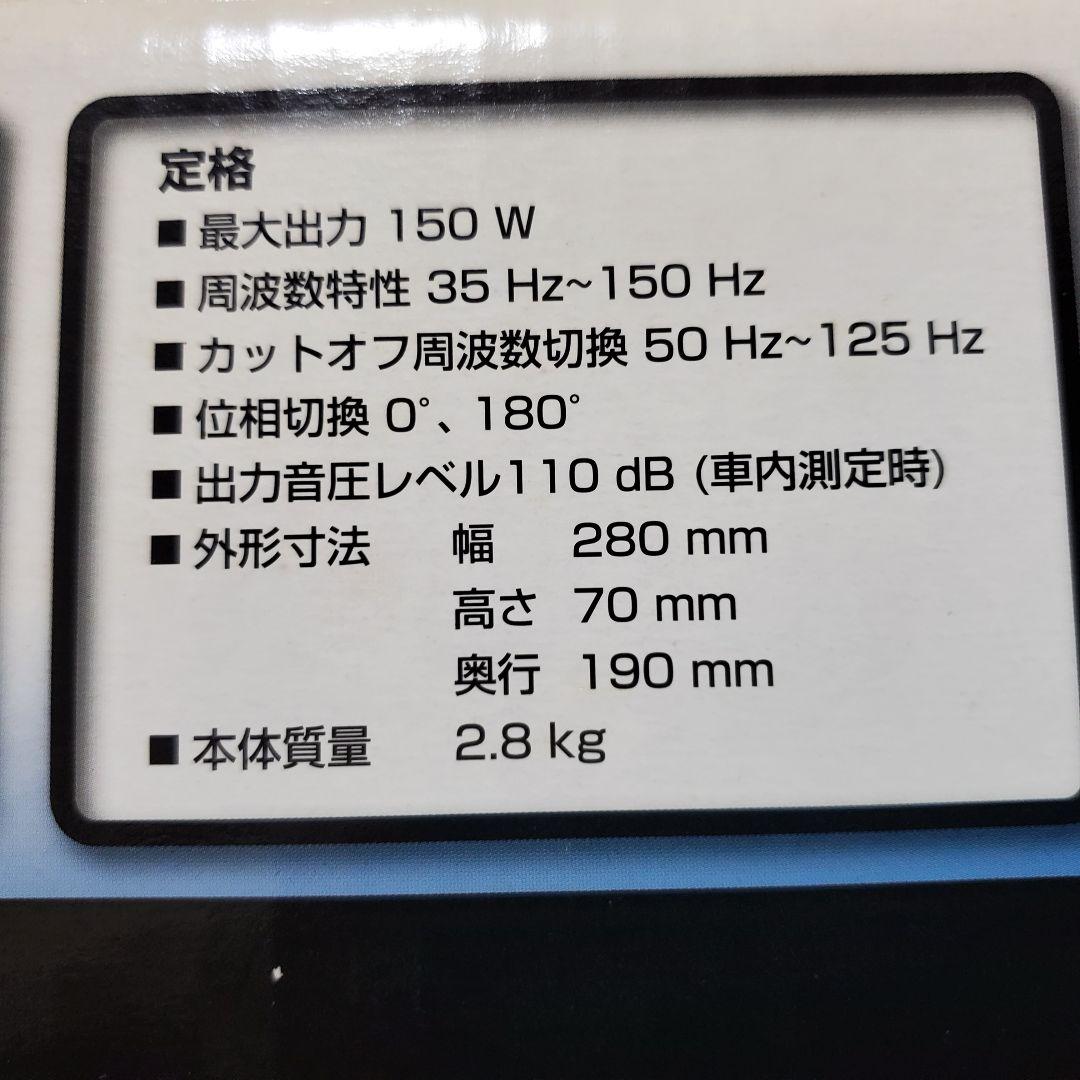 KENWOOD KSC-SW11 Tune up Subwoofer 新品未使用