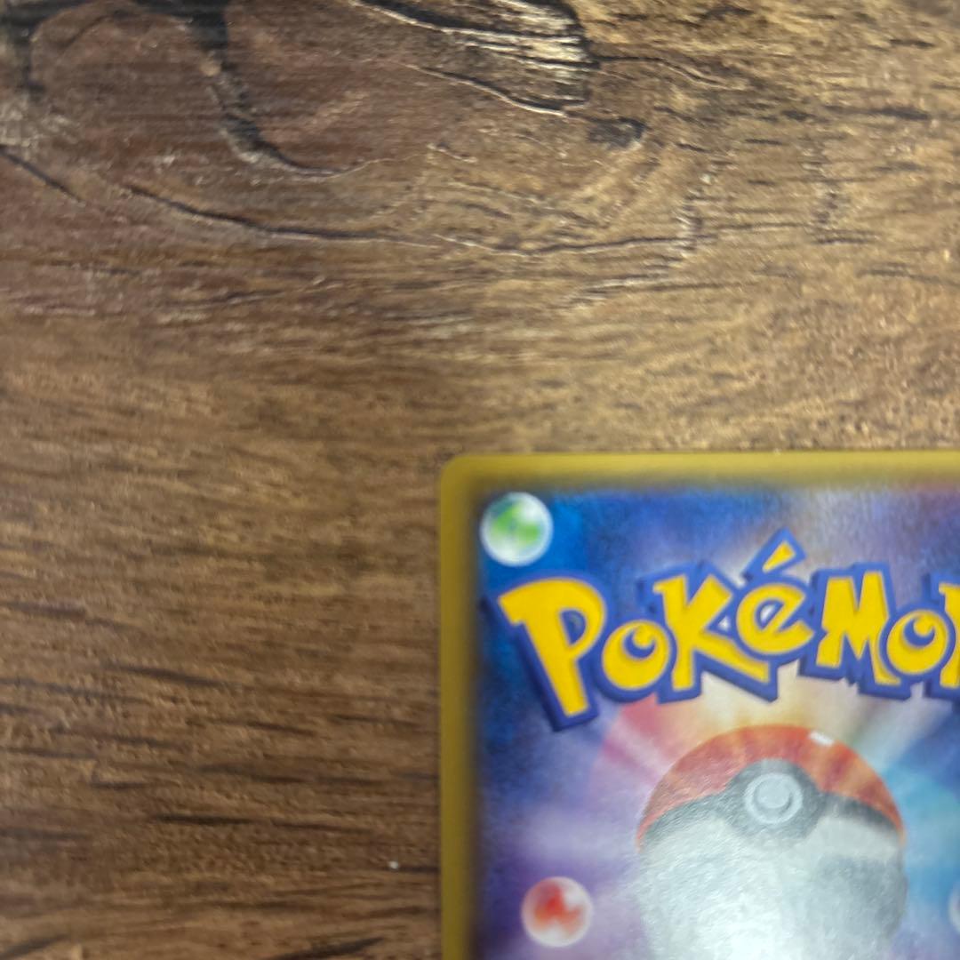 バンギラスEX SR XY7