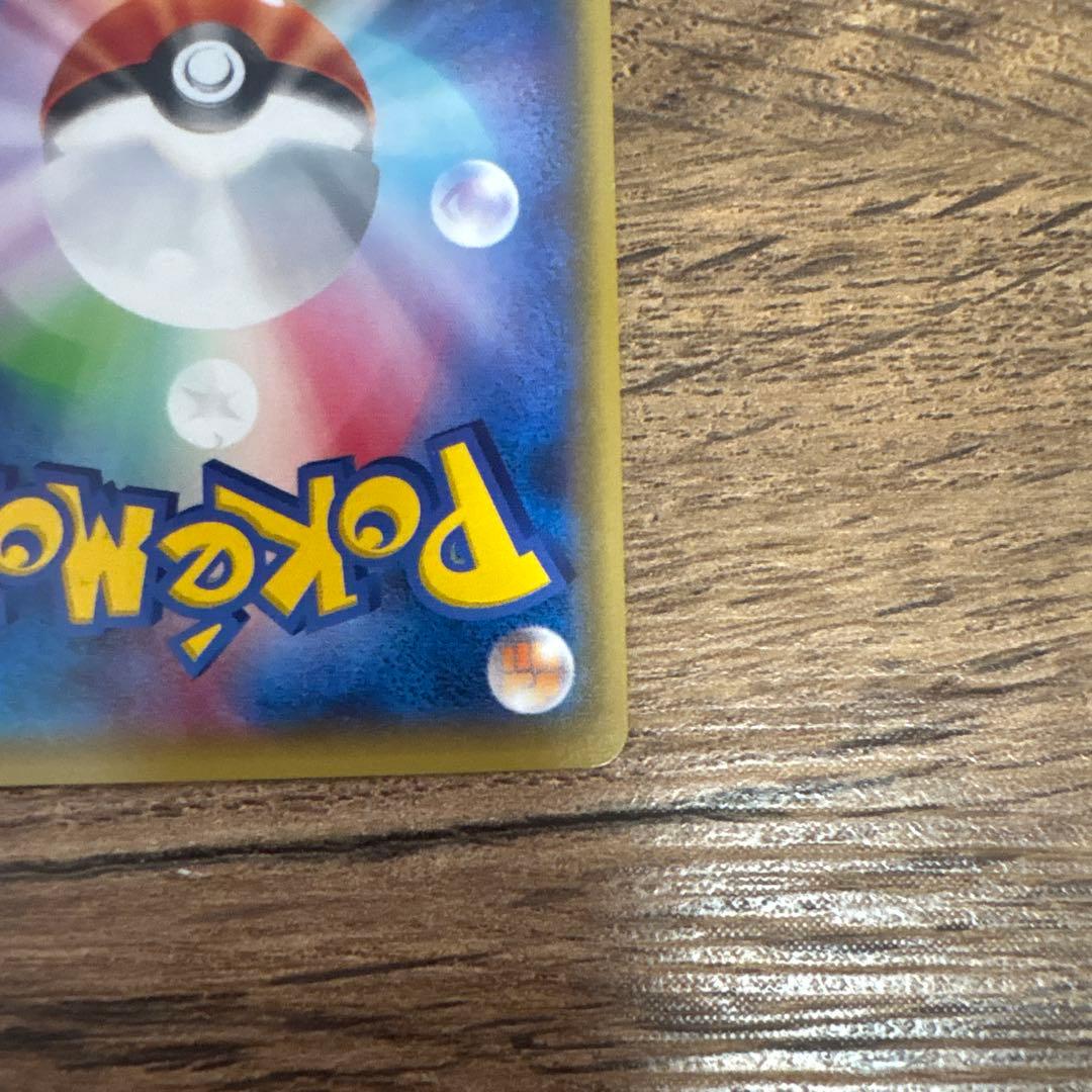 バンギラスEX SR XY7