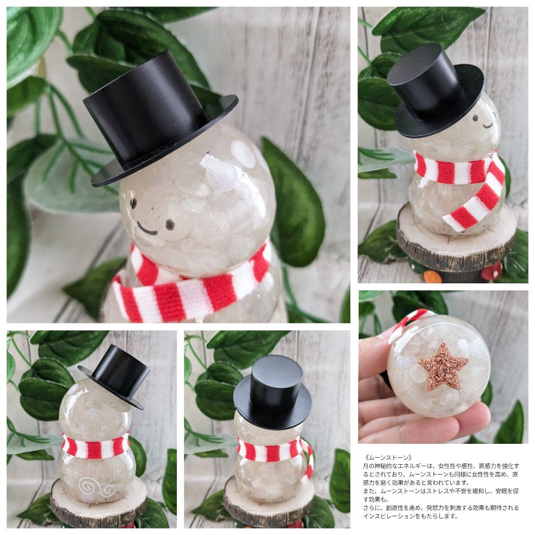 【Milky】ブルームーンストーンのおばけちゃん形オルゴ☆他９点