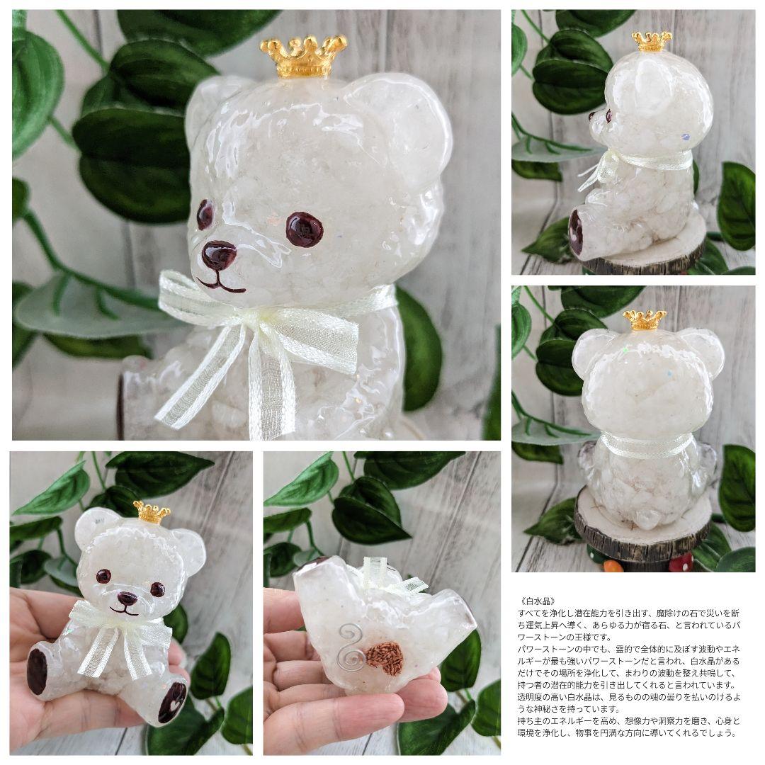 【Milky】ブルームーンストーンのおばけちゃん形オルゴ☆他９点