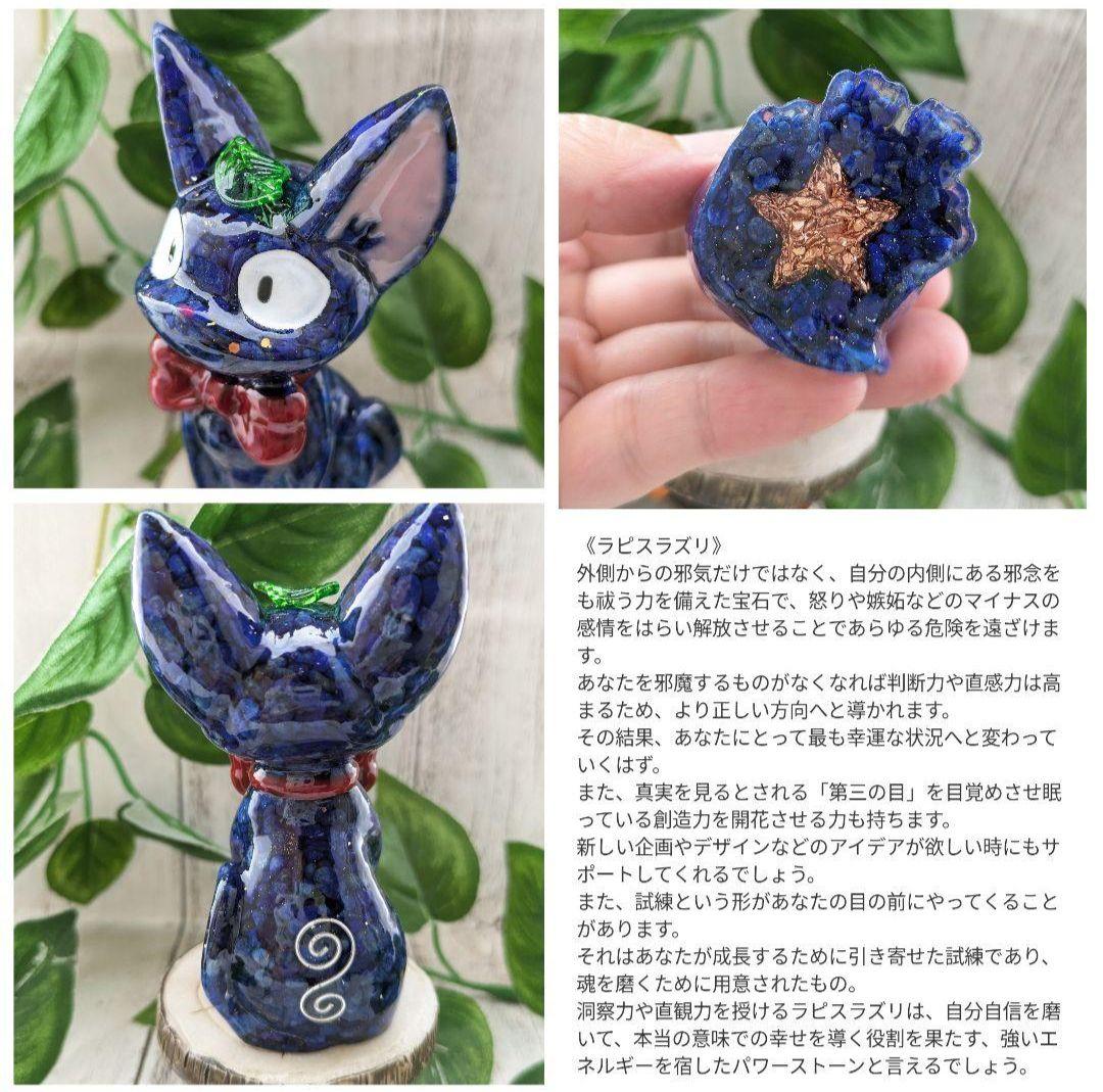 【Milky】ブルームーンストーンのおばけちゃん形オルゴ☆他９点