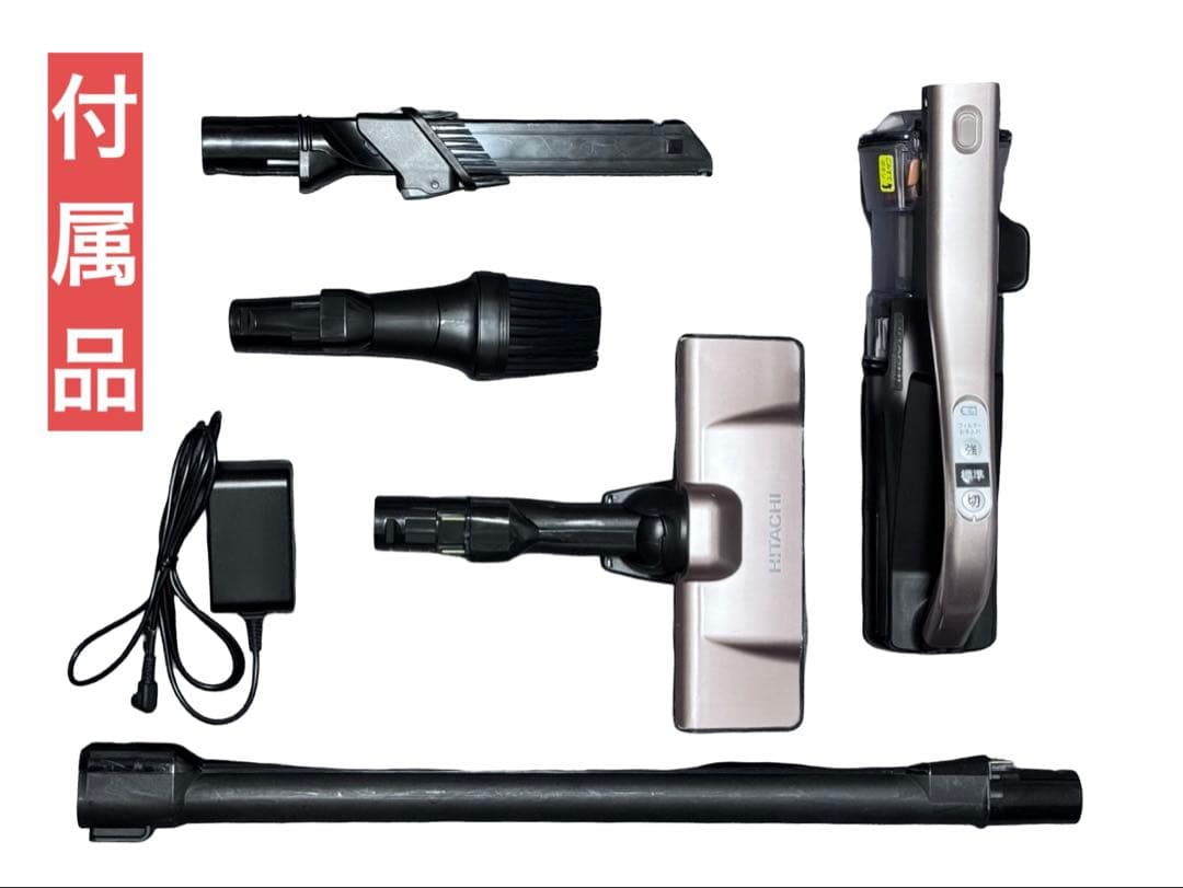 HITACHI 日立 掃除機 PV-BHL3000J スタンド付き 2022年製