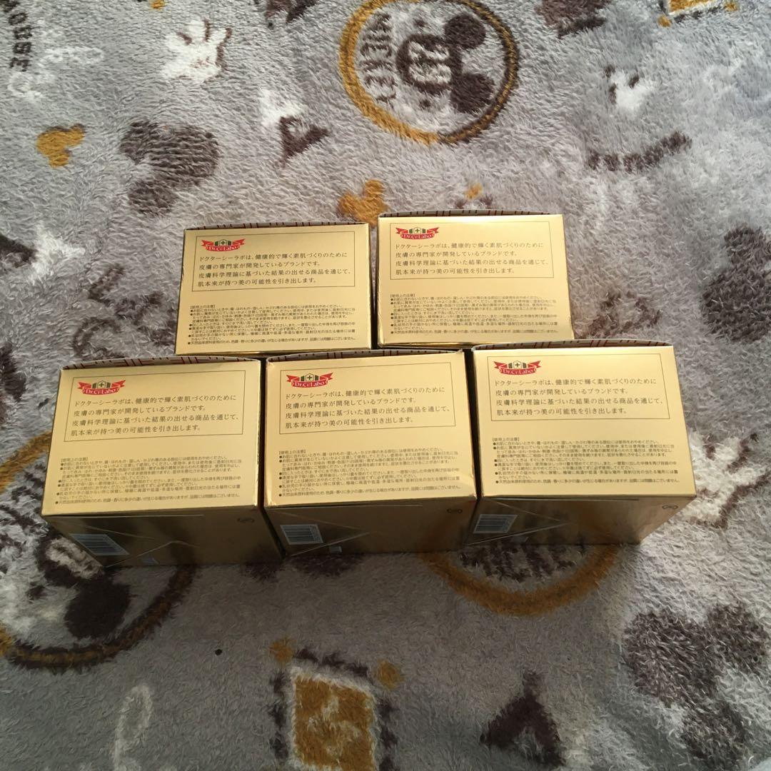 AQUA-COLLAGEN-GEL ENRICH-LIFT-EX 5個セット