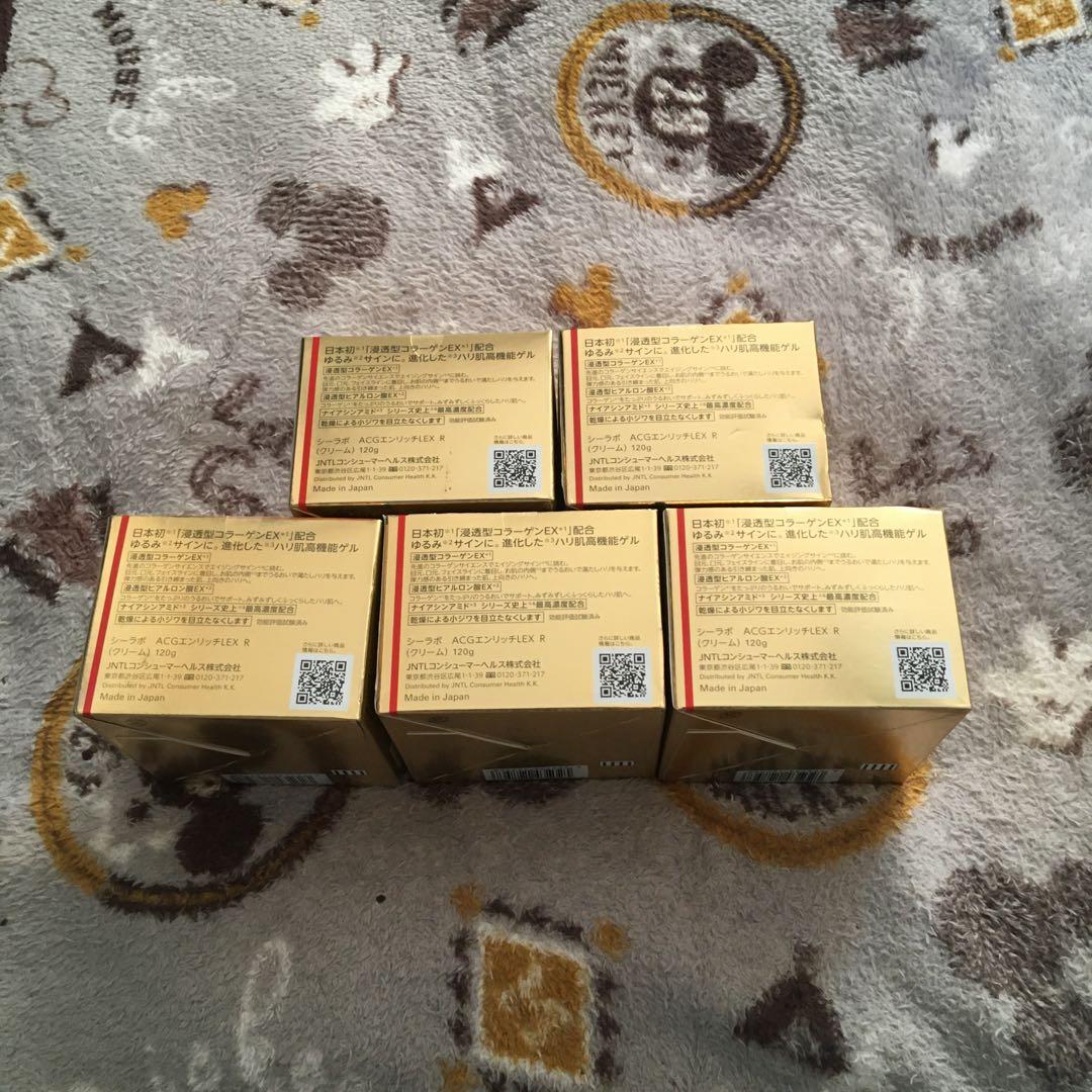 AQUA-COLLAGEN-GEL ENRICH-LIFT-EX 5個セット