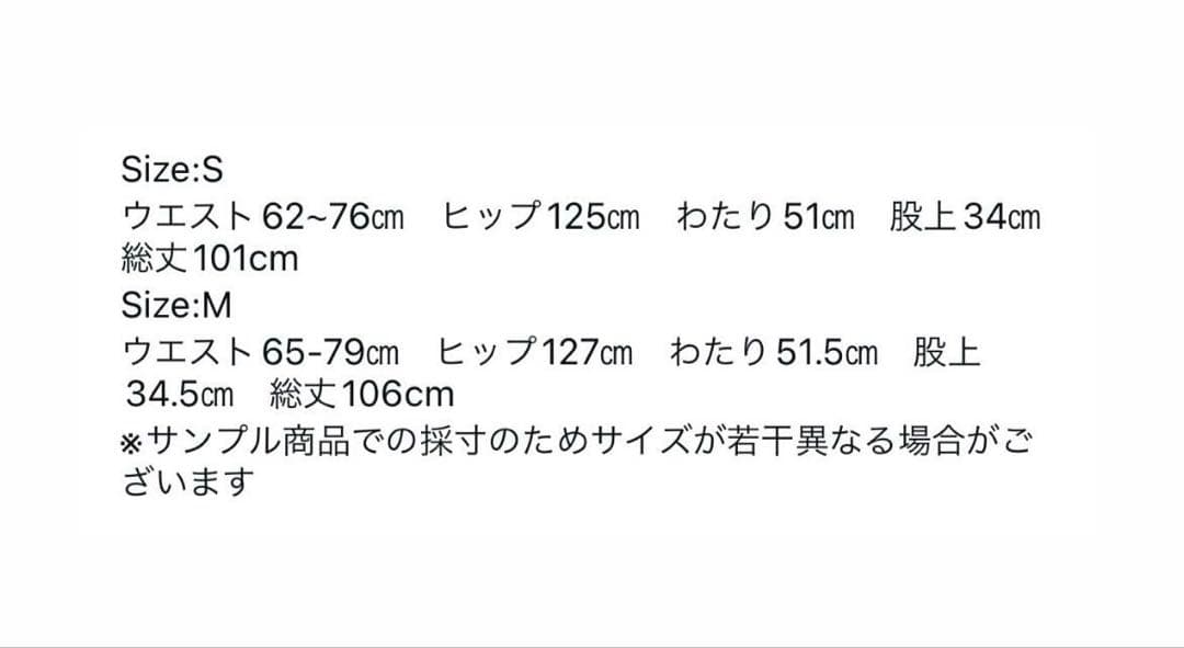 ベージュ Nala Mermaid swim pants M ナラ マーメイド