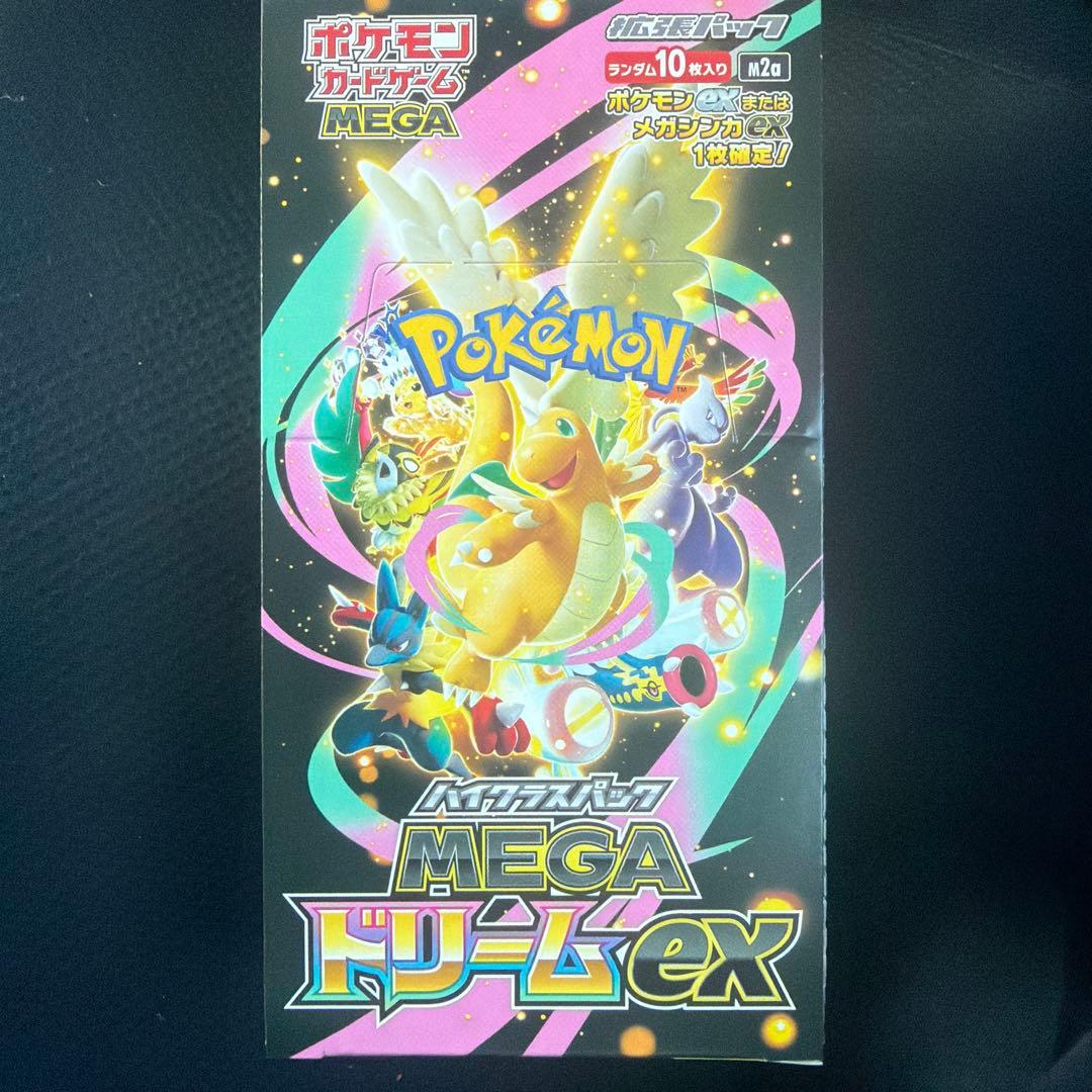 ポケモンカードゲーム MEGAドリームEX BOX ぺりぺりあり