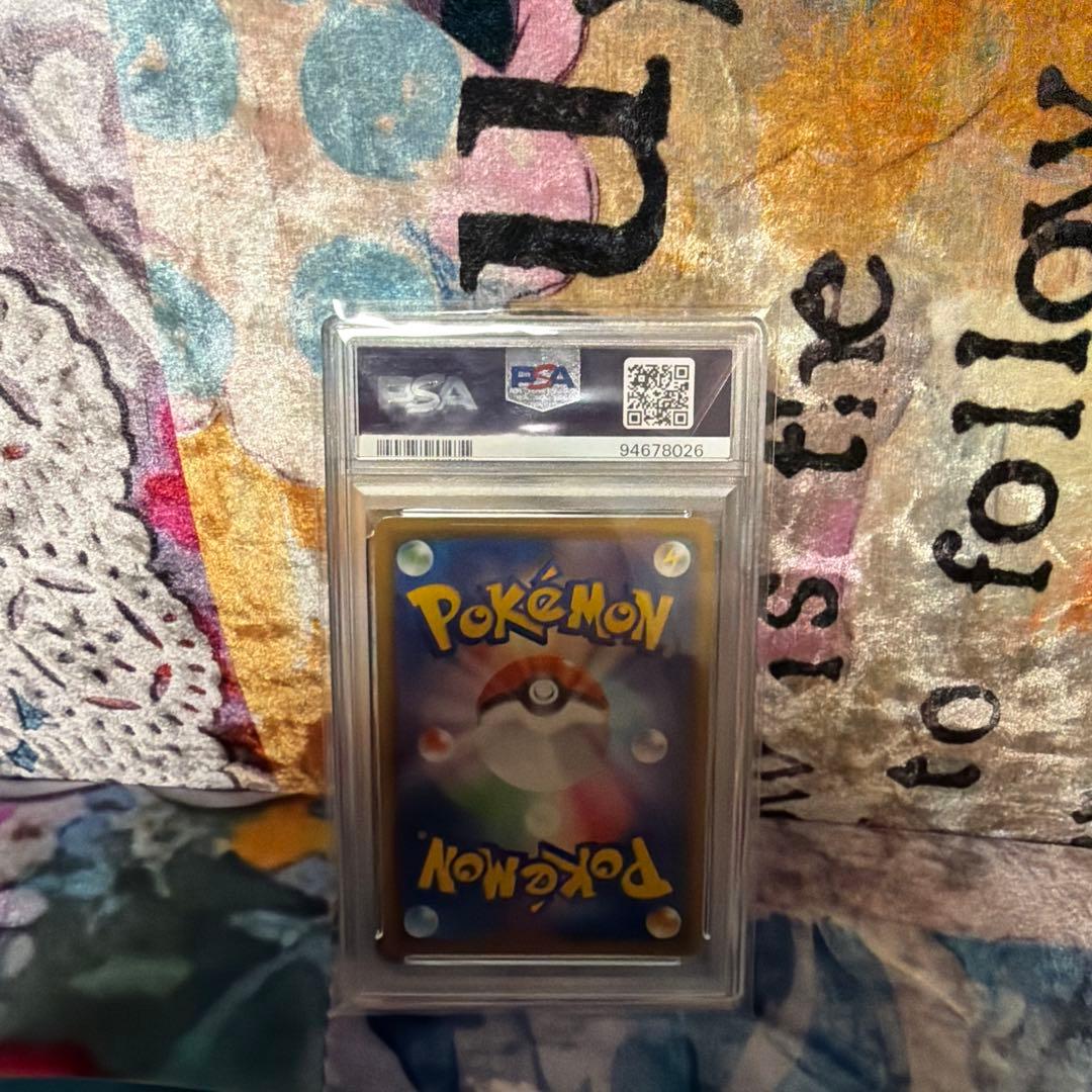 シロナ SR SM8b GXウルトラシャイニー