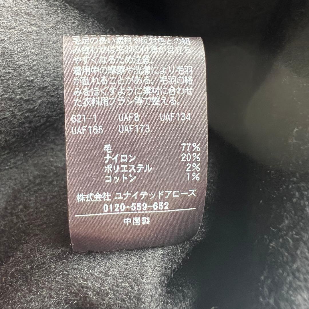 ［美品］ユナイテッドアローズ リバー セーラー ベスト　ブラック