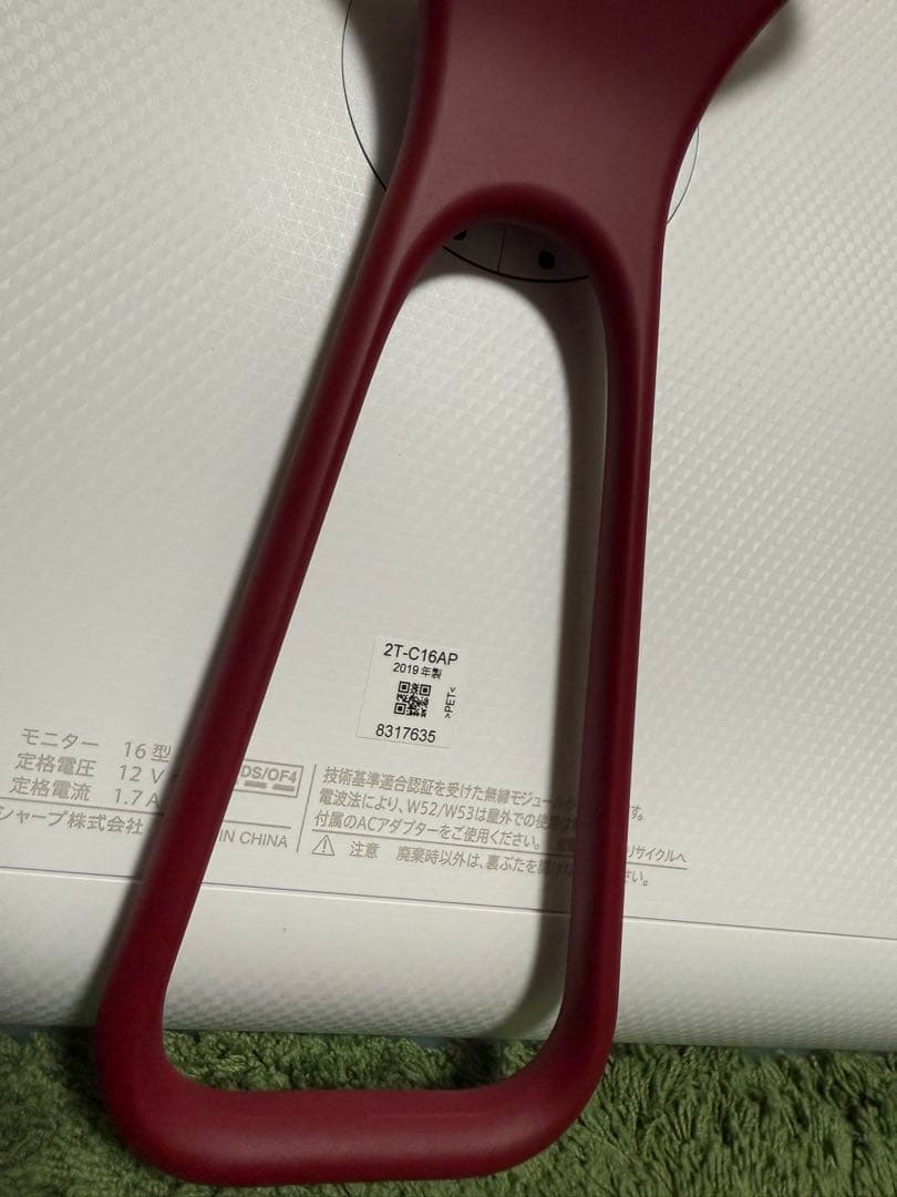 シャープ AQUOS ポータブル液晶テレビ 2T-C16AP 防水 2019年型