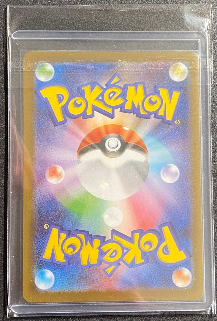 ポケモンカード トウホクのピカチュウ プロモ