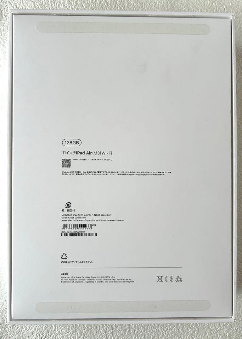 iPad Air (M3) 11インチ 128GB グレー Wifi 2025
