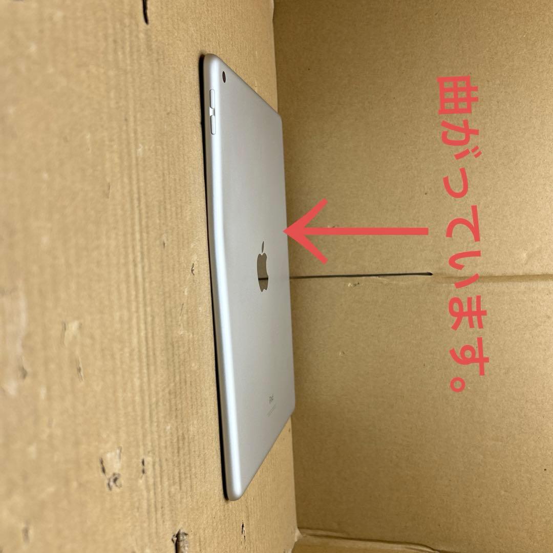 訳あり　Apple iPad 第9世代 256GB