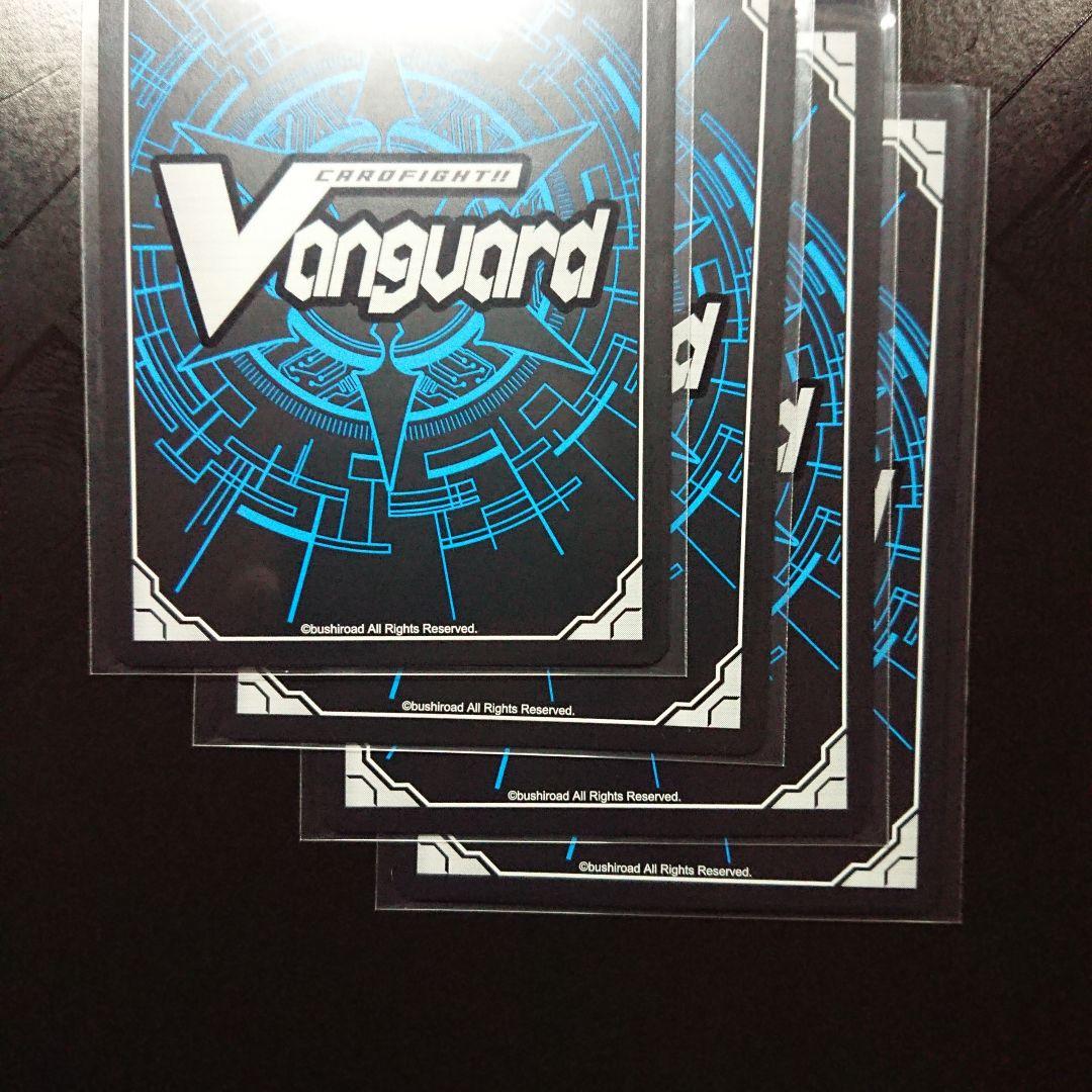 優美の音律 ラグラス FFR 4枚 ヴァンガード