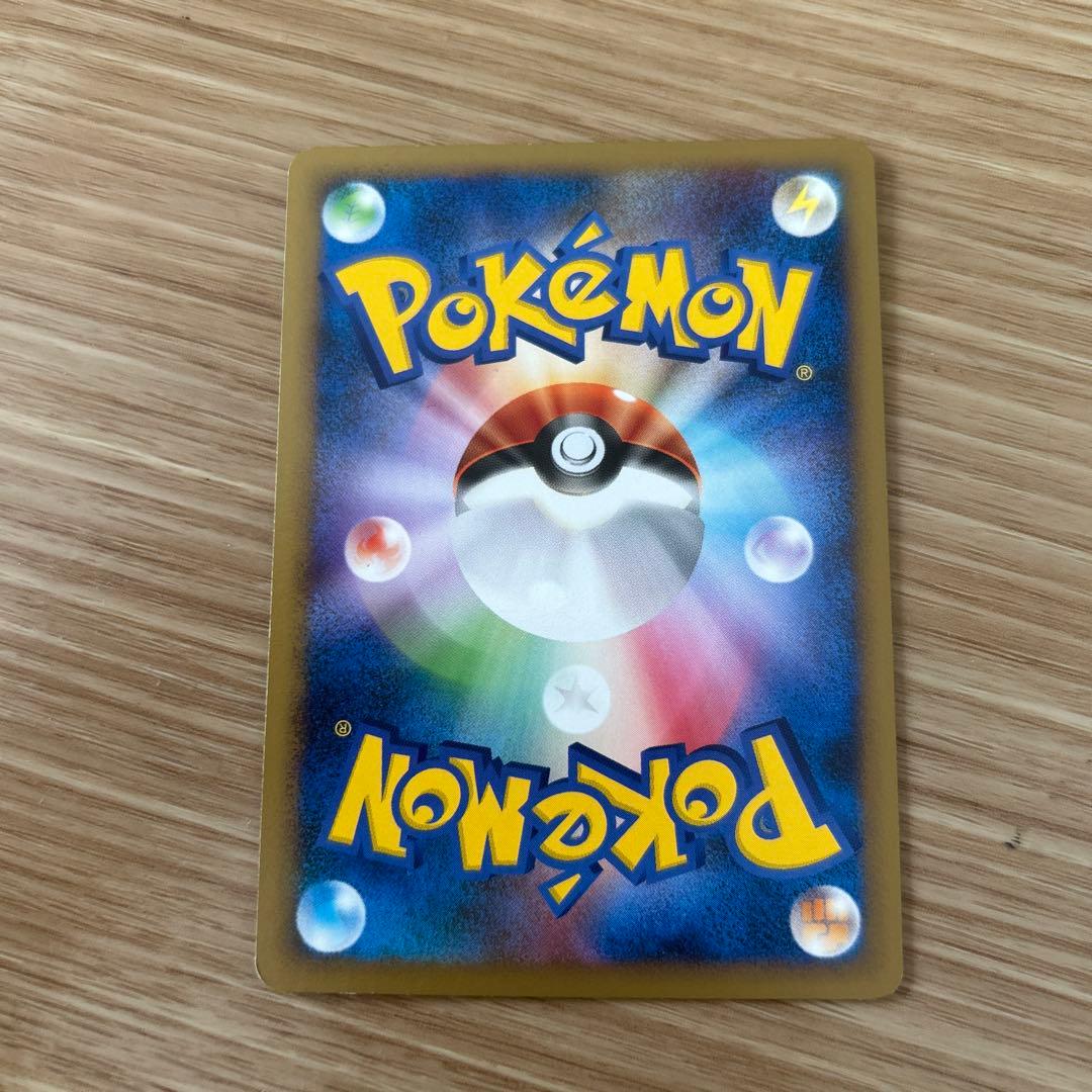 ゲンガーGL[ジムリーダー] ★ Pt2 時の果ての絆 1枚