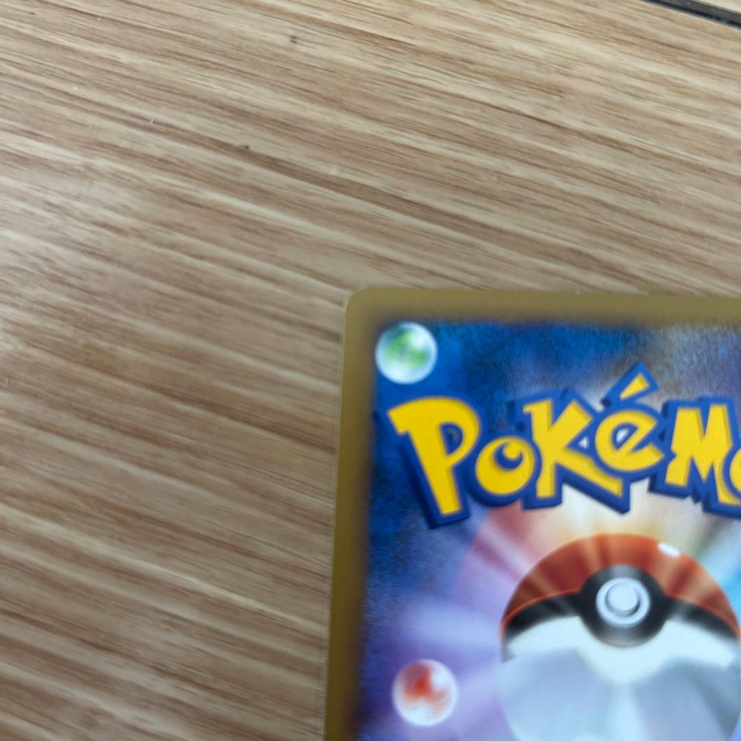 ゲンガーGL[ジムリーダー] ★ Pt2 時の果ての絆 1枚