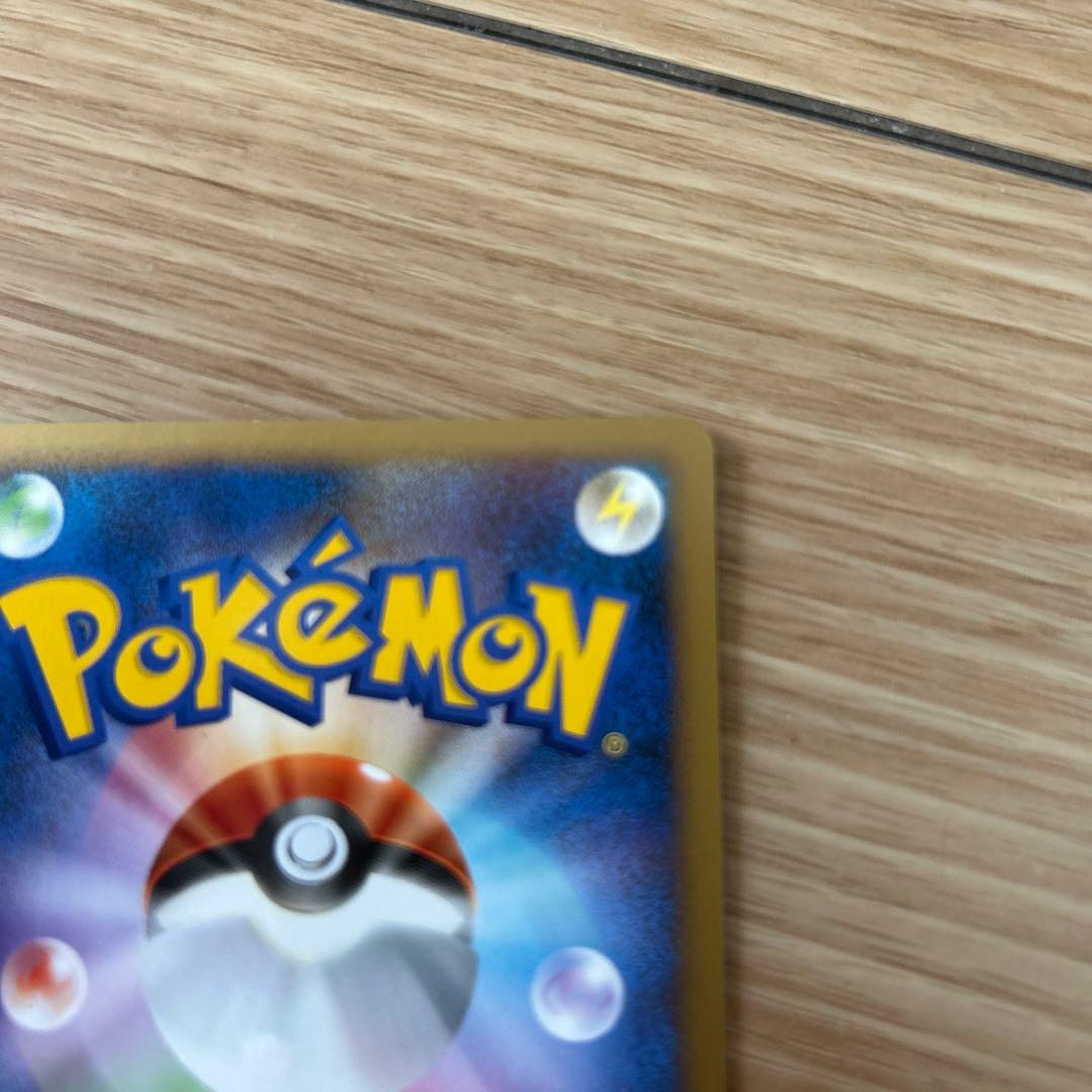 ゲンガーGL[ジムリーダー] ★ Pt2 時の果ての絆 1枚