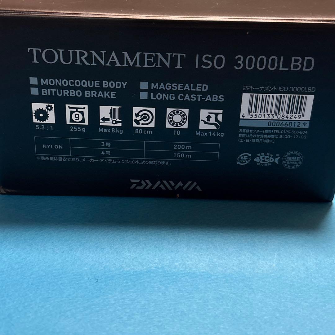 matt22トーナメントISO 3000LBD 釣武者リールポーチ付き