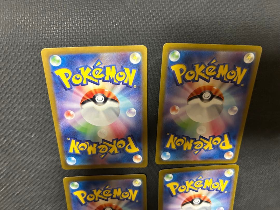 ゼイユ SR SV6 変幻の仮面 123/101